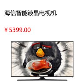 洛陽Hisense/海信 LED60EC720US 60吋超薄4K智能液晶電視機平板65HDR